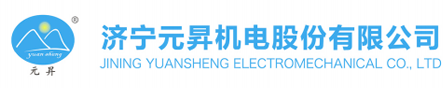 濟(jì)寧環(huán)宇門(mén)業(yè)有限公司